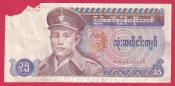 Burma - 35 Kyats 1986