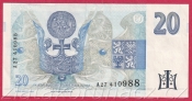 Česká republika - 20 Korun 1994 A 27