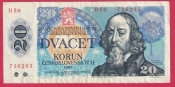 Československo - 20 korun 1988 H 50