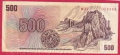 Československo - 500 Korún 1973 W 17