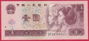 Čína - 1 Yuan 1996