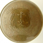 Čína (Ho-Nan) - 10 cash 1920