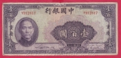 Čína - 100 Yüan 1940