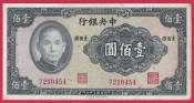 Čína - 100 Yüan 1941