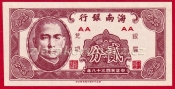 Čína - 2 cents 1949