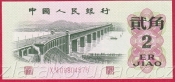 Čína - 2 Jiao 1962