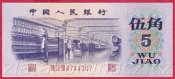 Čína - 5 Jiao 1972