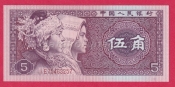 Čína - 5 Jiao 1980 