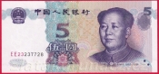 Čína - 5  Yuan 1999