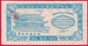 Čína - Pohřební bankovka -50 000 000
