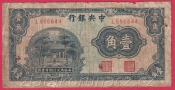 Čína - 10 cents- 1 Chiao 1931