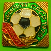 Dynamo Kiev - Champion CPCP 1975