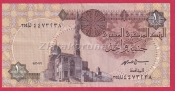 Egypt - 1 Pound 1993-2001