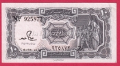 Egypt - 10 Piastres 1940/1971