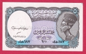 Egypt - 5 Piastres 1940/2002