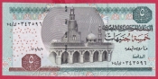 Egypt - 5 Pounds 2004-2008