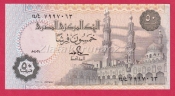 Egypt - 50 Piastres 1986