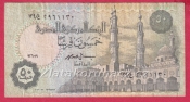 Egypt - 50 Piastres 1990-1994
