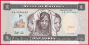 Eritrea - 1 Nakfa 1997