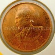 Ethiopie - 5 cent 1936