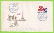 FDC (obálka prvního dne) 7.6.1981 - Mezin.výstava poštov.známok