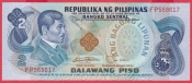 Filipíny - 2 Piso 1974 - 1985