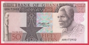 Ghana - 50 Cedis 1979