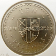 Ghana - 50 pesewas 1979