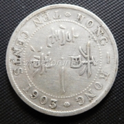 Hong-Kong - 10 cents 1903