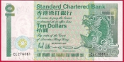 Hong Kong - 10 Dollars 1990