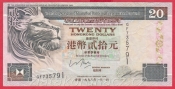 Hong Kong - 20 Dollars 1998