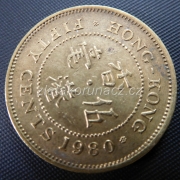 Hong-Kong - 50 cents 1980
