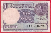 Indie - 1 Rupee 1985