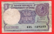 Indie - 1 Rupees 1997-