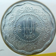 Indie - 10 paise 1980