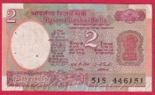 Indie - 2 Rupees 1976 