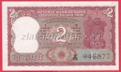 Indie - 2 Rupees 1977 - 1982