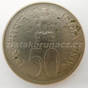 Indie - 50 paise 1964