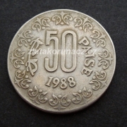 Indie - 50 Paise 1988