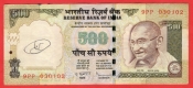 Indie - 500 Rupees 2010