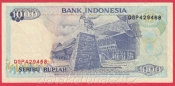 Indonésie - 1000 Rupiah 1992