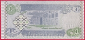 Irák - 1 Dinar 1992