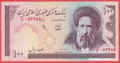 Írán - 100 Rials 1985 