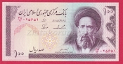 Írán - 100 Rials 1985- II. Var. signatury