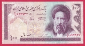 Írán - 100 Rials 1985- III. Var. signatury