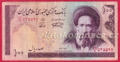 Irán - 100 Rials