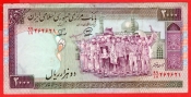 Írán - 2000 Rials 1986-2005