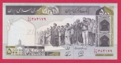 Iran - 500 Rials 1982-2002 Var. Signatury