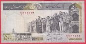 Irán - 500 Rials 1982-2002