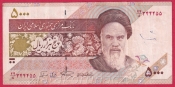 Írán - 5000 Rials 1993 -    